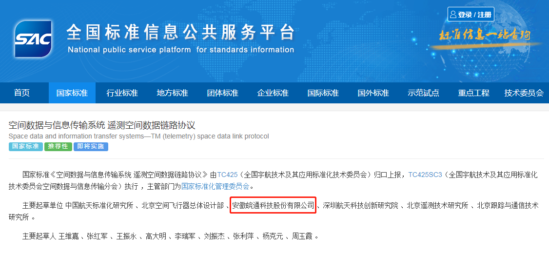 1606378489961069.png 微信截图_20201125094458.png