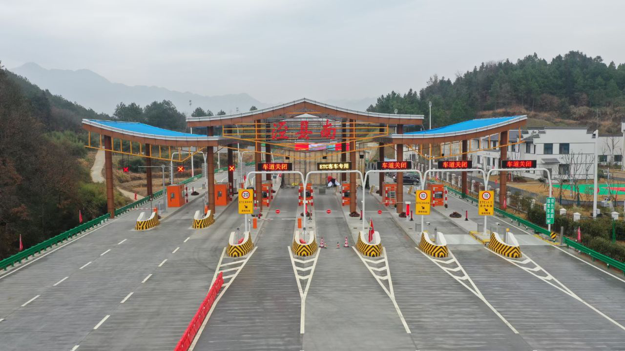 1639985356721067.png 泾县.png