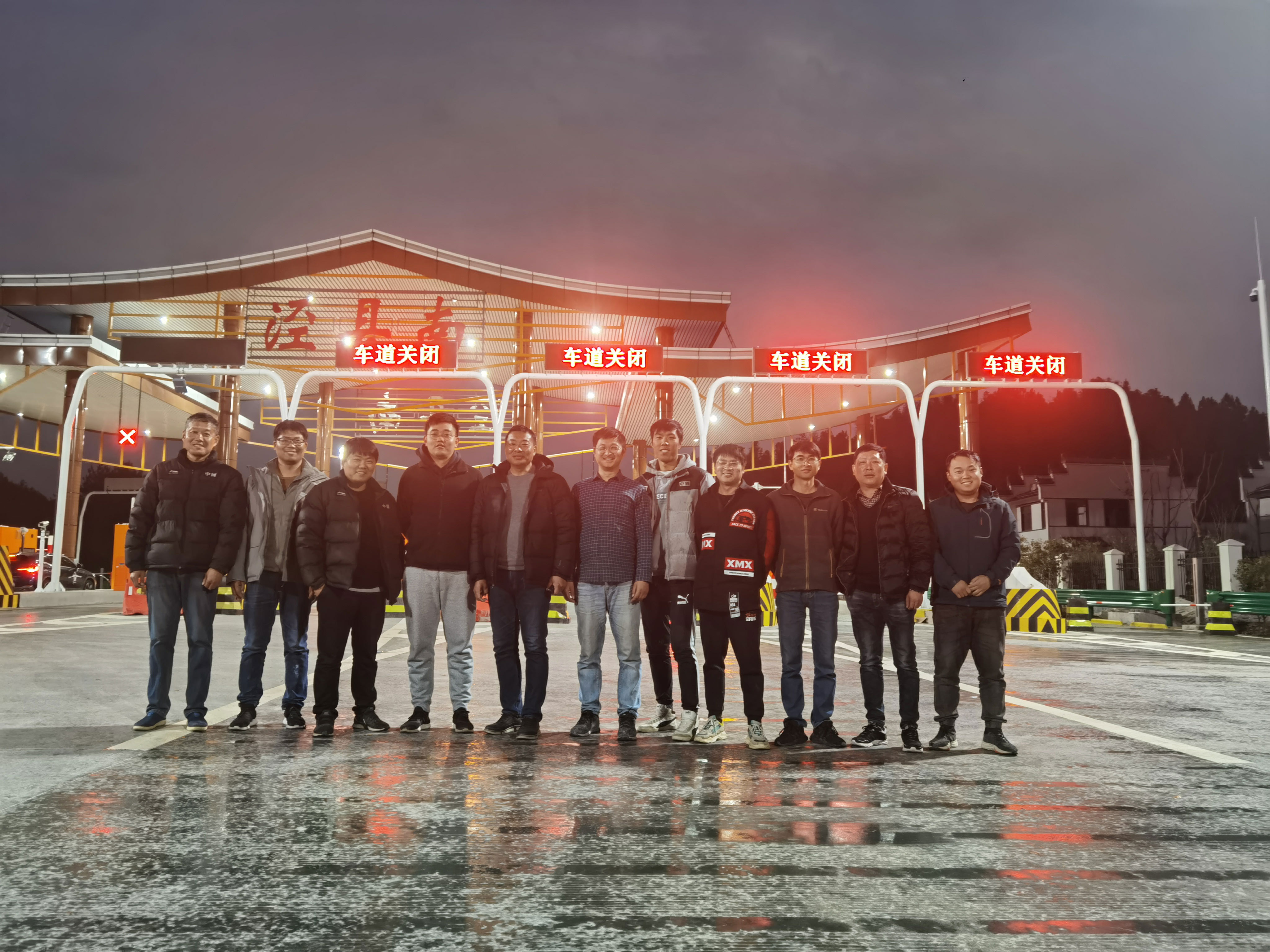 1639986054692982.jpg 参建人员合影.jpg