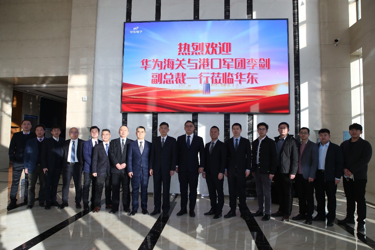 1645694540167489.jpg 华为签约1.jpg