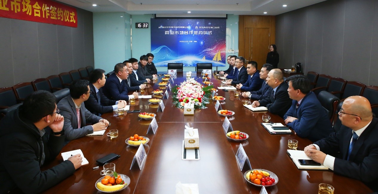 1645694718396823.jpg 华为签约2.jpg