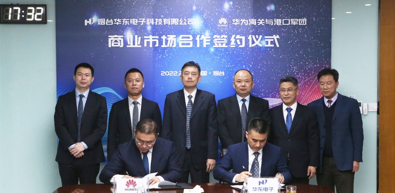 1645694833445988.jpg 华为签约3.jpg