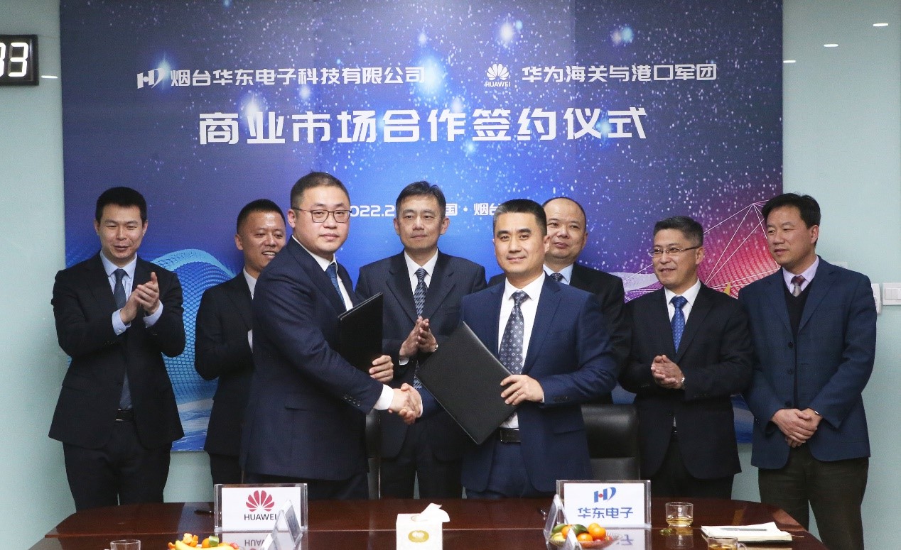 1645694854466514.jpg 华为签约4.jpg