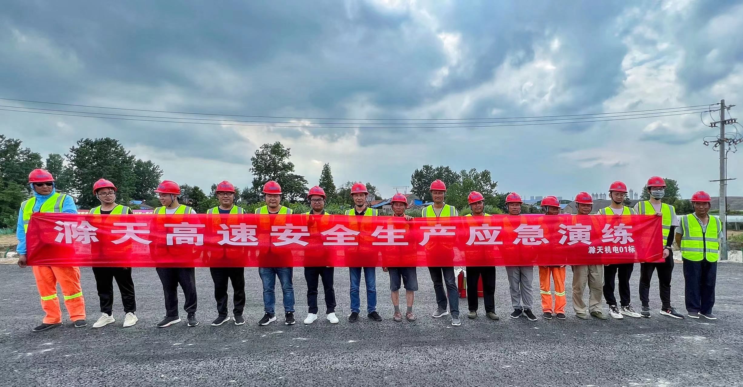 1656319748829817.jpg 应急演练.jpg