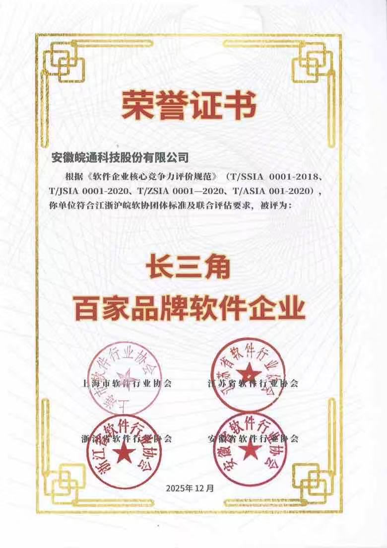 微信图片_20251222151520_10_14.jpg