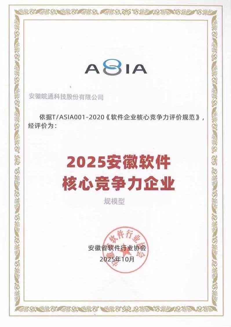 微信图片_20251223145626_6_8.jpg