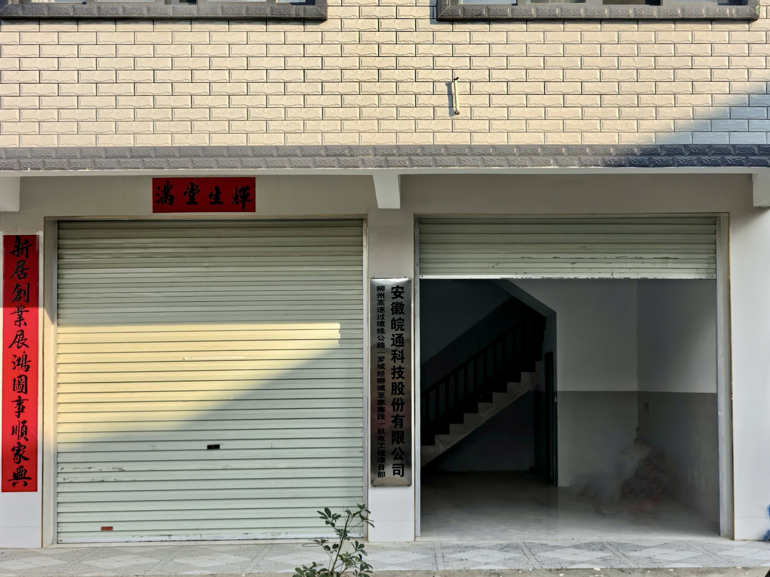 微信图片_20260317092128_2_2.jpg
